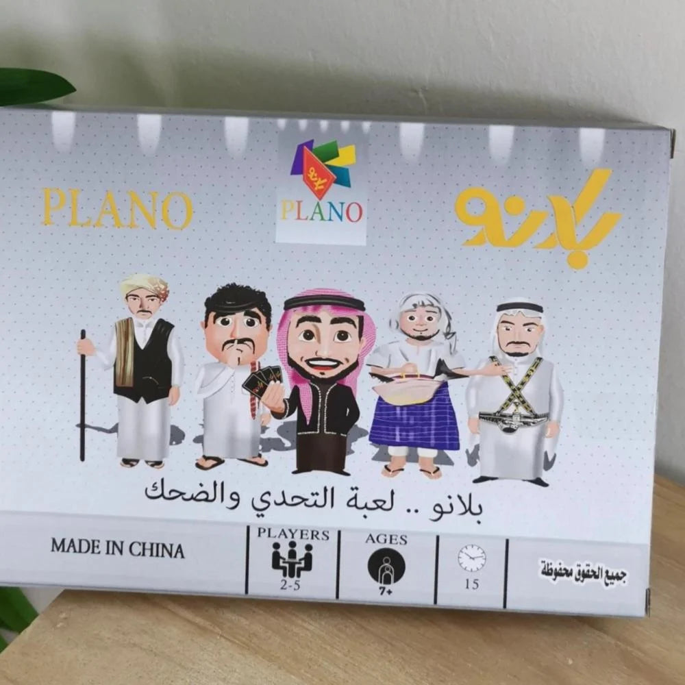 لعبة بلانو - Astro Store