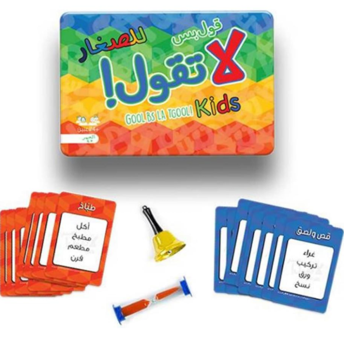 لعبة قول بس لا تقول للصغار - Astro Store