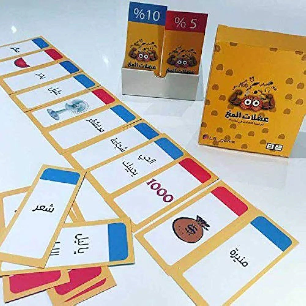 لعبة عضلات المخ - Astro Store