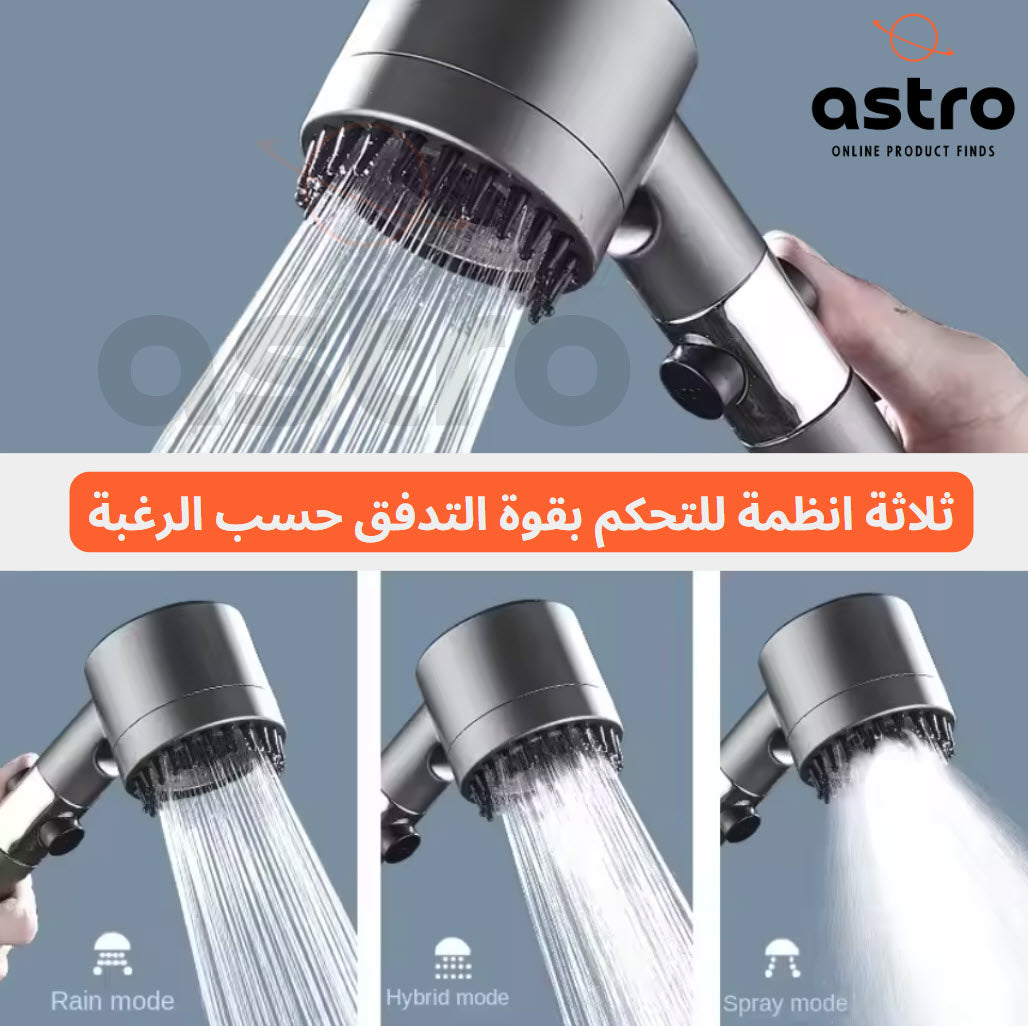 راسية الشور (Turbocharged) - Astro Store