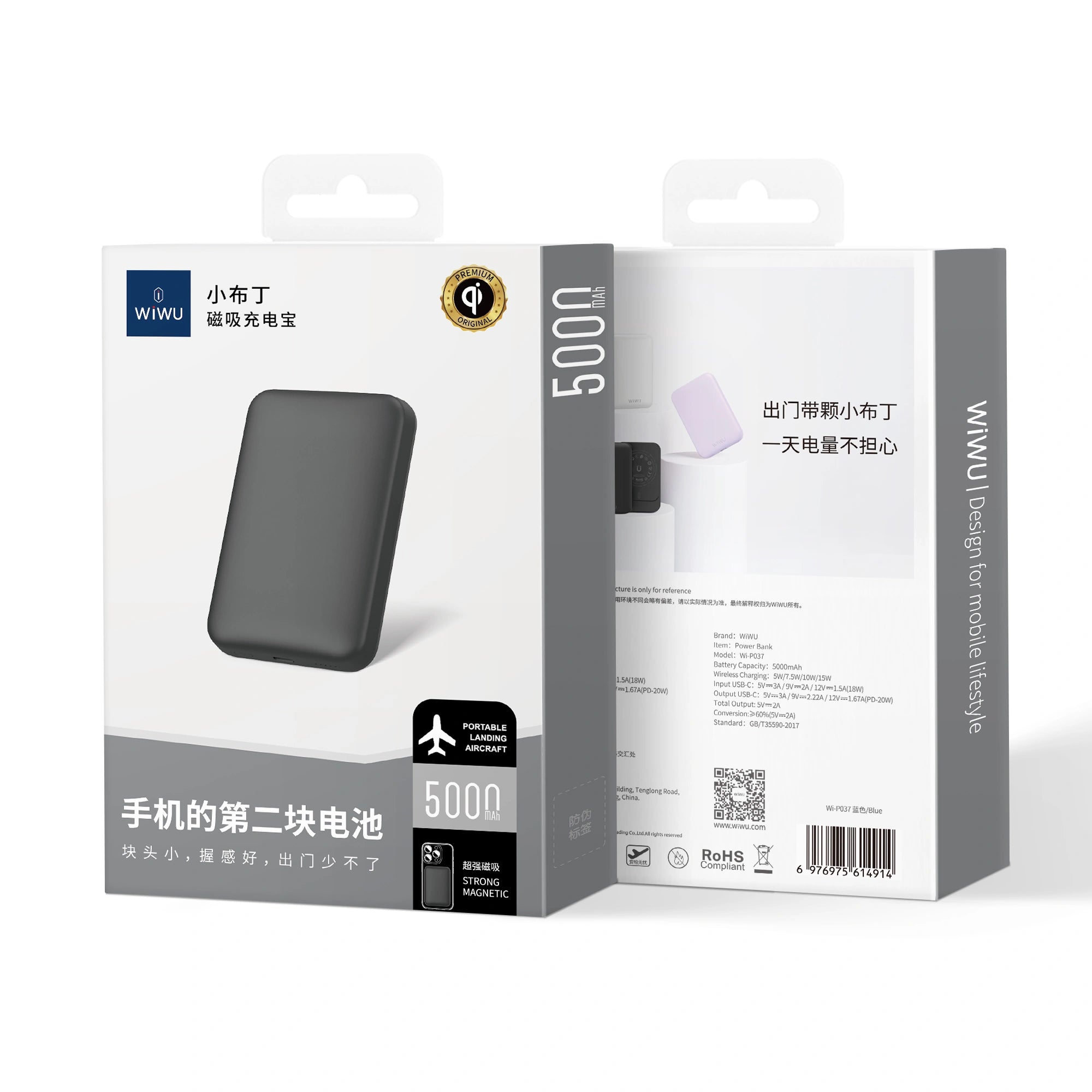 Wiwu - 5000mAh Magnetic Power Bank - Astro Store