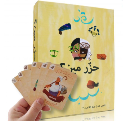 لعبة حزر مين - Astro Store