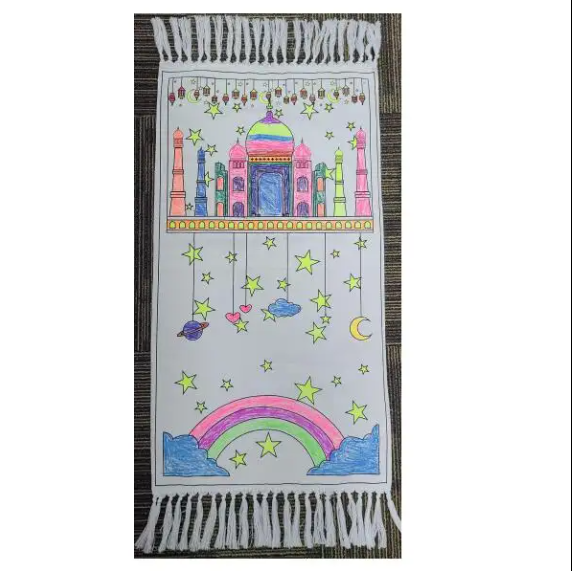 سجادة صلاة للاطفال - Astro Store