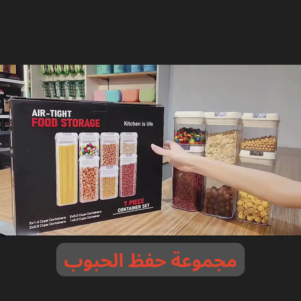 مجموعة من 7 قطع من حاويات تخزين الطعام المحكمة الإغلاق - خالية من مادة BPA مع ملصقات ومغرفة