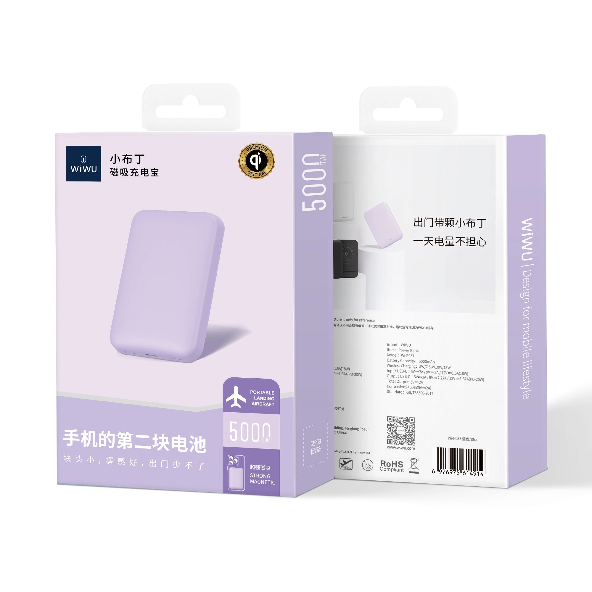 Wiwu - 5000mAh Magnetic Power Bank - Astro Store