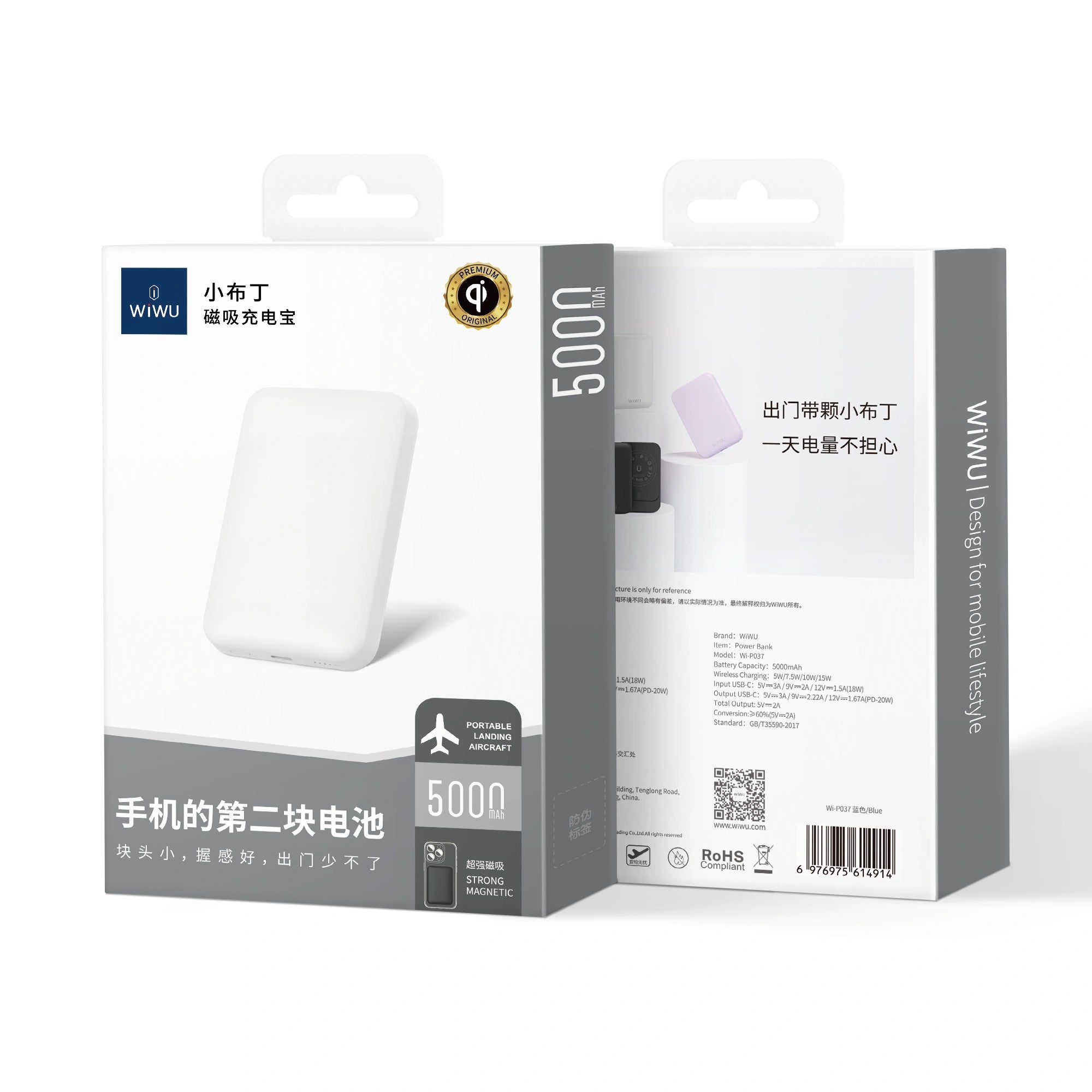 Wiwu - 5000mAh Magnetic Power Bank - Astro Store